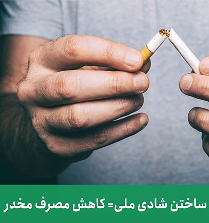 مضرات استعمال سیگار برای سلامتی